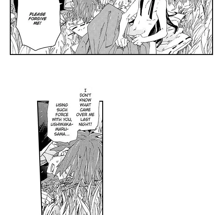 Contract Of Cherry Blossom Guilt - Chapter 7